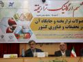 گزارش تصویری ازهمایش سم،ارگانیک،تراریخته با حضور دکتر قره یاضی و دکتر تولایی دردانشگاه